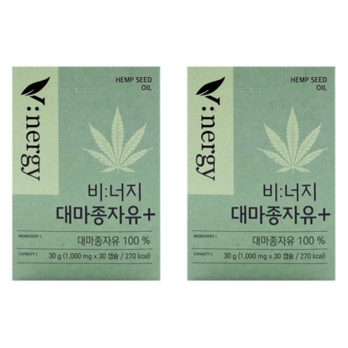 100% 식물성 비너지 리얼 유기농 v 대마 종자유 대마 종자 씨 유 기름 오일 HEMP SEED OIL, 30정, 2박스