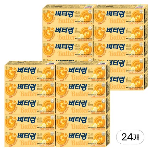 해태 버터링