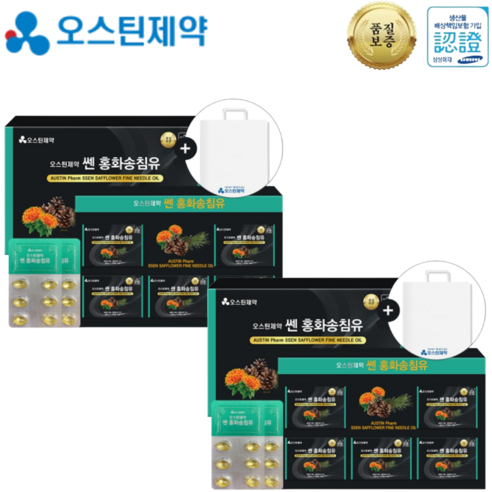 오스틴제약 쎈 홍화 송침유 120캡슐 2박스 솔잎 오일 기름 추출물 홍화씨유 적송유 효능 혈당 노화 혈관청소 골밀도콜레스테롤 혈압 항염 면역력 건강 선물 쇼핑백