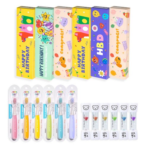 더트웰브 2단계 토들러 어린이집 생일 선물 포장 답례품 구디백 ( 칫솔 + 모래시계 + 포장박스 ), 6세트, 밀키팝(퍼플)+토들러칫솔(랜덤)+모래시계(랜덤)