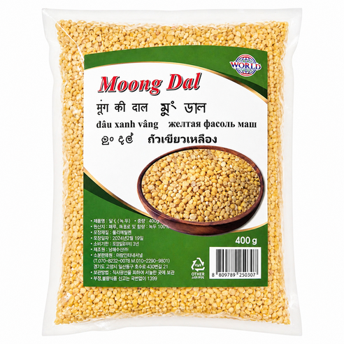 World Yellow Moong Dal Mung Bean 대깐녹두