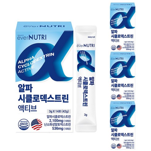 에버뉴트리 미국산 고함량 알파CD 알파시클로덱스트린 액티브 고순도 99% 알파씨디 식약처 인증