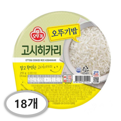 맛있는 오뚜기밥 고시히카리,210g, 210g, 18개