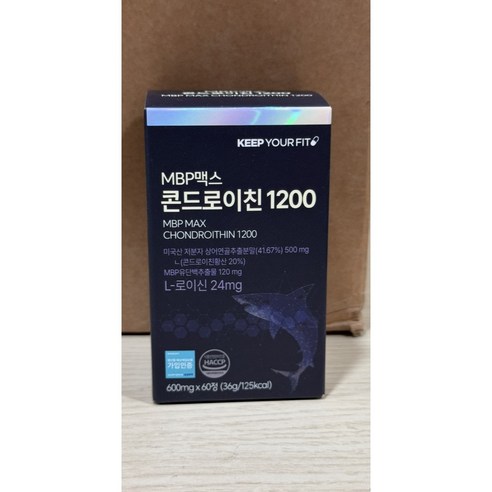 킵유어핏 미국산 저분자 상어연골 콘드로이친 1200 MBP 식약처 HACCP 인증