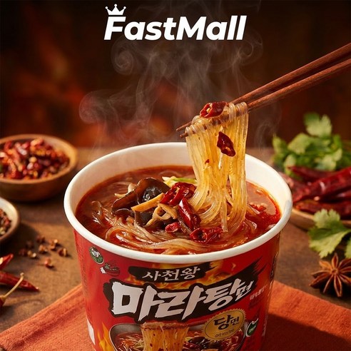 사천왕 마라탕면 소컵 54g