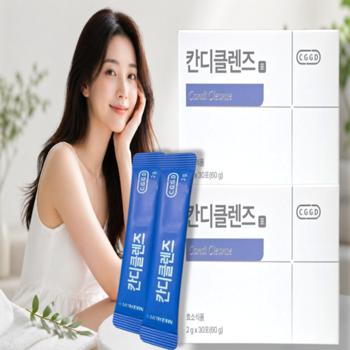 칸디클렌즈 메디온 칸디 클렌즈 내돈내산 질 좋은 효과
