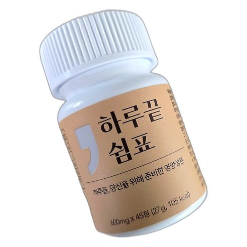 하루끝쉼표 초고함량 면역력 피로 개선 하루쉼 체력엔, 1개, 45정