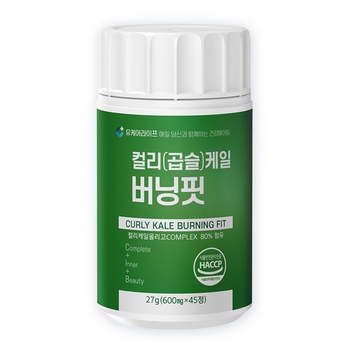 컬리케일 곱슬케일 버닝핏