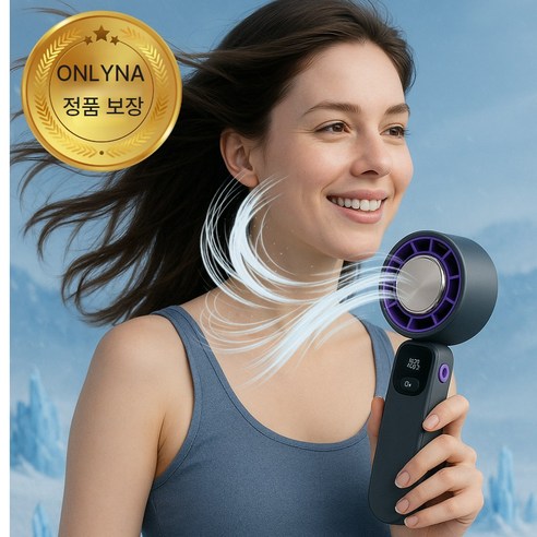 온리나 휴대용 선풍기 손풍기 미니선풍기 탁상용 손선풍기 USB