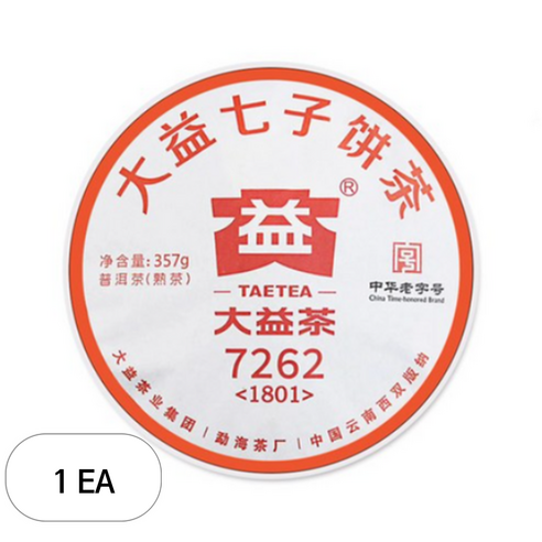 대익차 보이차 7262 숙차