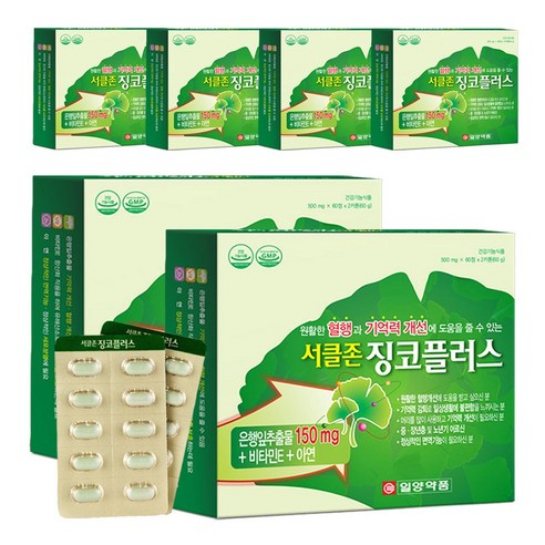 일양약품 서클존 징코플러스