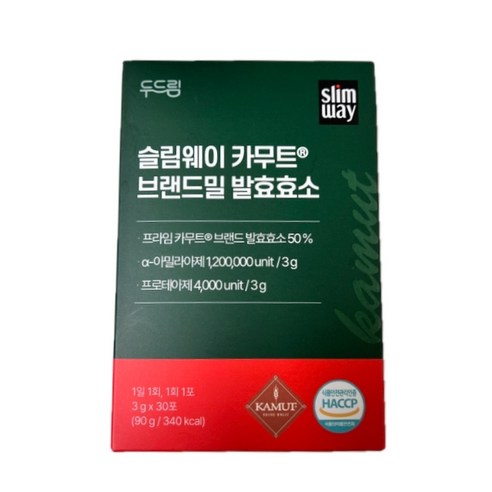 슬림웨이 카무트 브랜드밀 발효효소