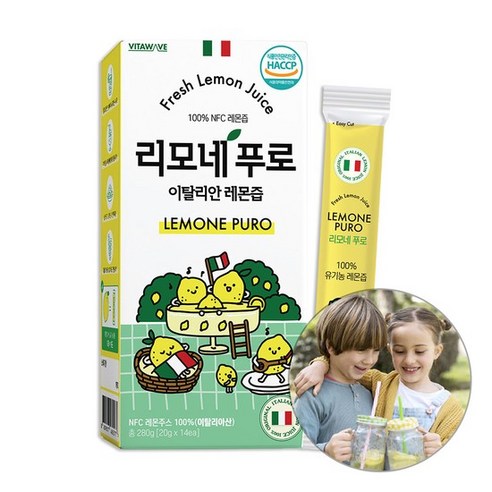 NFC 유기농 생 레몬 푸로 착즙 주스 14포