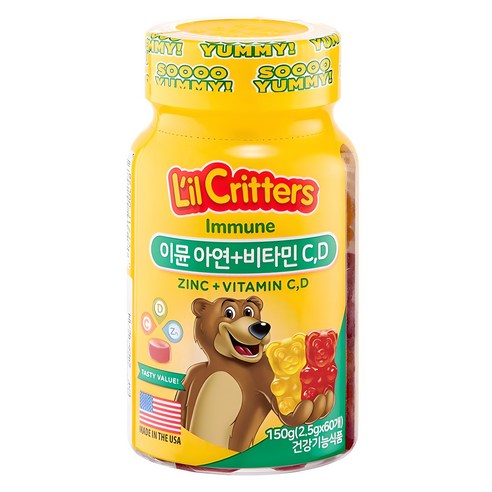 릴크리터스 이뮨 아연 비타민 C D