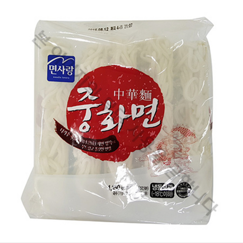 면사랑 냉동 중화면