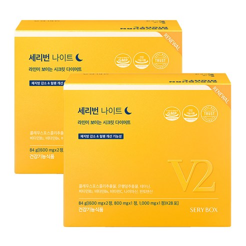세리박스 세리번 나이트 V2 28포