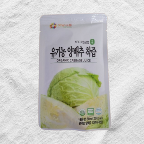 햇빛식품 유기농 양배추 착즙 80mg NFC 양배추즙