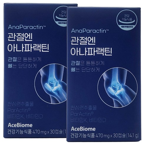 관절엔 아나파랙틴 천심련추출물