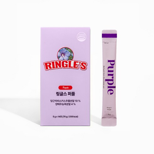 링글스 퍼플 클렌즈