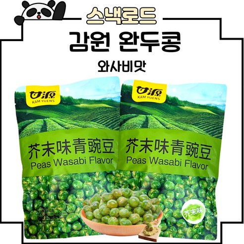 스낵로드 감원 완두콩 와사비맛, 5개, 300g
