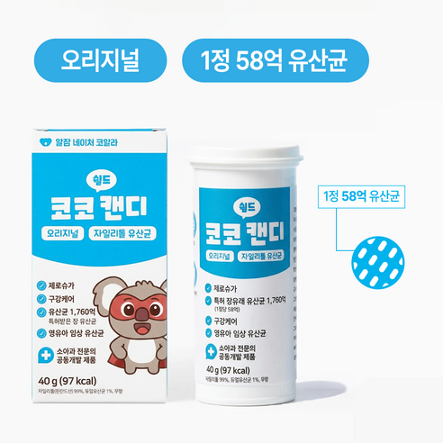 코 유산균 코코쉴드 오리지날 장 구강유산균 코알라캔디, 1개, 28정