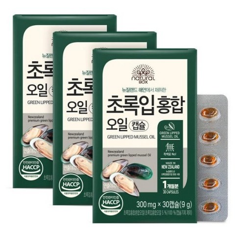 내추럴박스 초록잎홍합 오일 캡슐 300mg x 90캡슐 3개월분 오메가 불포화지방산