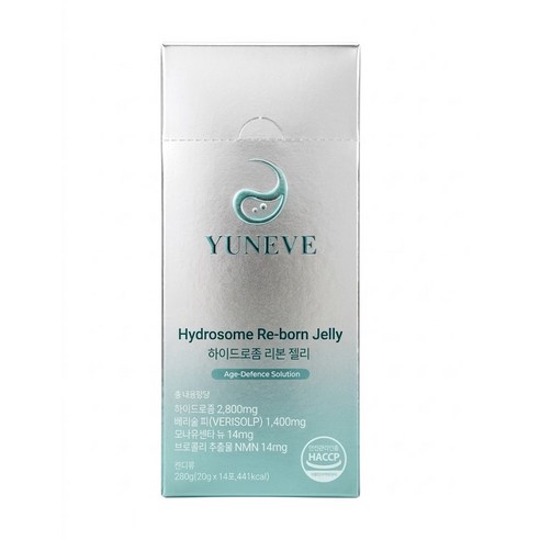 국내최초 hydrosome 적용 전세계 12개 특허 보유 유네브리본젤리 사은품 자체제작 알약캡슐통 증정!!