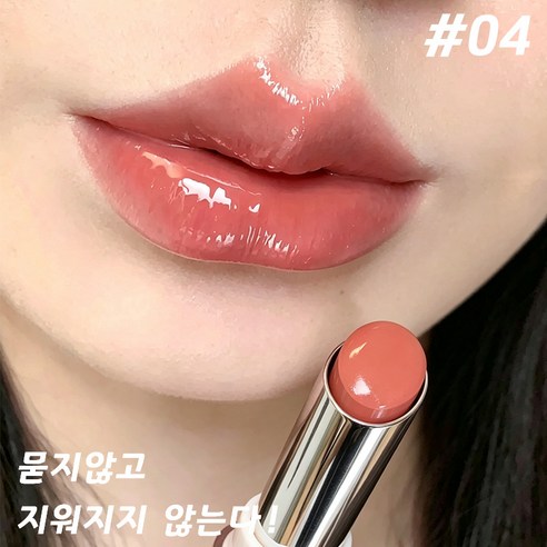 여성 립스틱 1위 글로우 립스틱 묻지않고 지워지지않는 립스틱 여자 입술 루즈 물광 립스틱 촉촉한 립스틱 틴트 립밤 립글로스 여성 립스틱 플럼핑 립 MOYALIE, 1개, 04