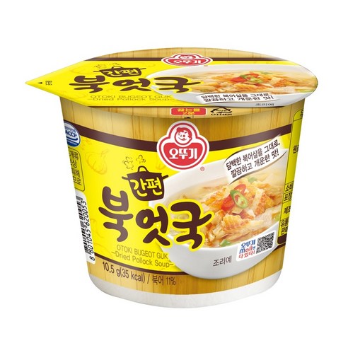 오뚜기 간편 북어국 컵국