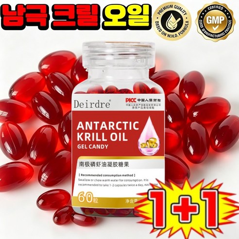 【혈관 막힐 걱정 없는】노르웨이 수입 크릴 피쉬오일, 6개, 60정