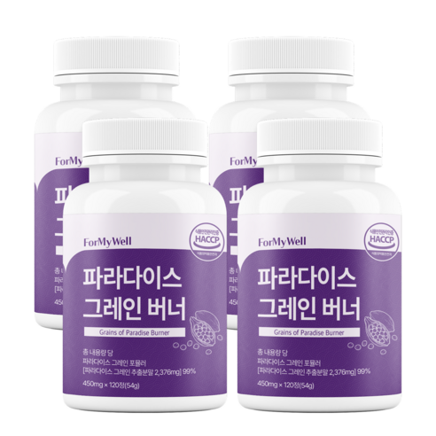 포마이웰 파라다이스 그레인 버너