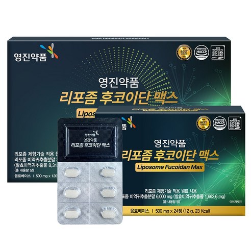영진약품 리포좀 후코이단 맥스