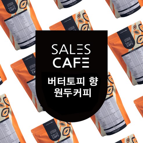 버터토피 향 200g원두커피(SRFC030CI0200A01), 더치, 200g, 1개