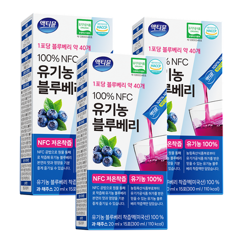 유기농 블루베리 착즙 100% NFC 블루베리즙 액티뮨