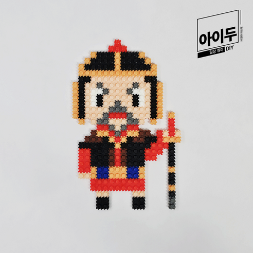 아이두 DIY 미니 입체블럭 8mm 나노블럭 위인 이순신 블록 역사 조립하기, 단품