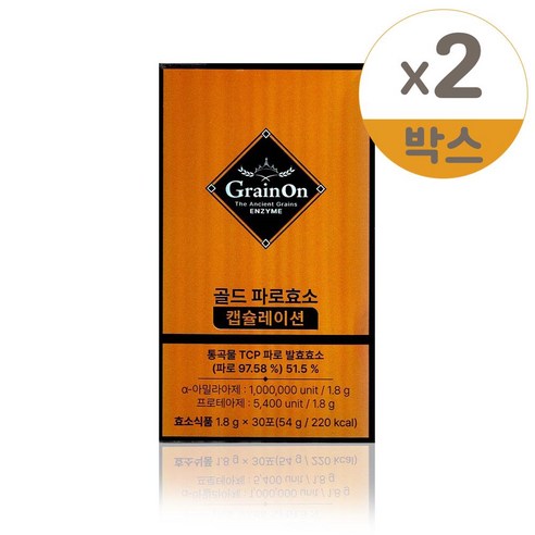 그레인온 골드 파로효소 캡슐레이션 30포, 54g, 2박스