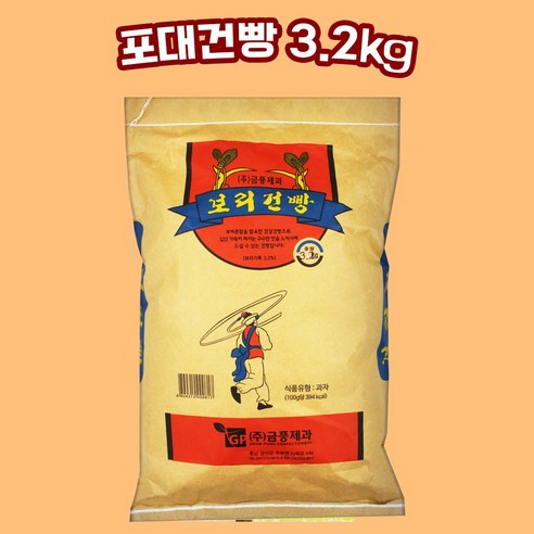 금풍 보리건빵 - 3.2kg