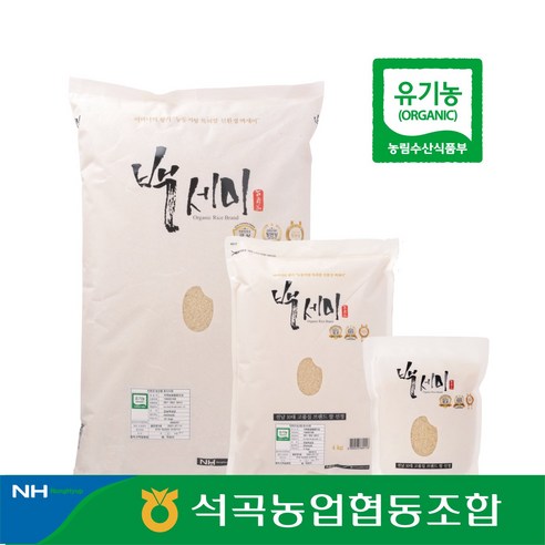 백세미 2025년산 석곡농협 유기농 백세미  누룽지향 햅쌀