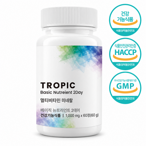 Tropic 베이직 뉴트리언트 2 데이 올인원 종합비타민