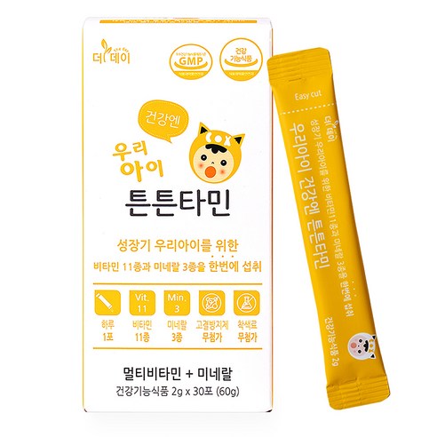[더데이] 어린이 유아 아기 멀티비타민 면역력 영양제 망고맛, 30회분, 1박스