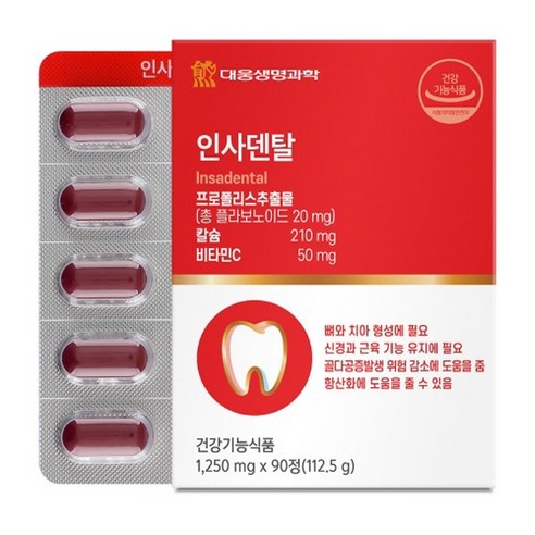 대웅생명과학 인사덴탈 1,250mg 치아 뼈 건강 골다공증 위험감소 항산화
