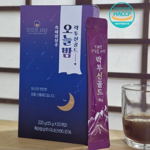 흑하랑상추 오늘밤 락투신골드 자연유래성분 락투카리움 스틱 액상 상추차, 15g, 3박스, 15개입