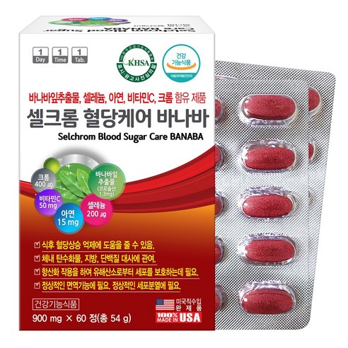 셀크롬 식후 혈당 건강 케어 바나바 60정 바나바잎추출물 크롬 아연 은행잎추출물
