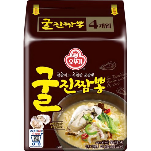 오뚜기 굴진짬뽕 라면