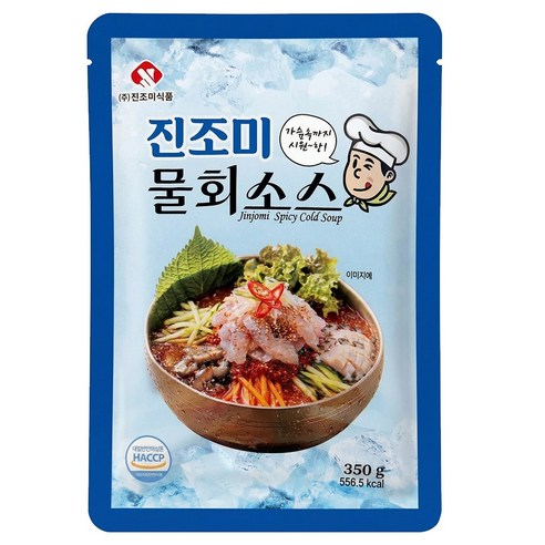 진조미 물회소스 물회육수 횟집 물회 가슴속까지 시원한맛