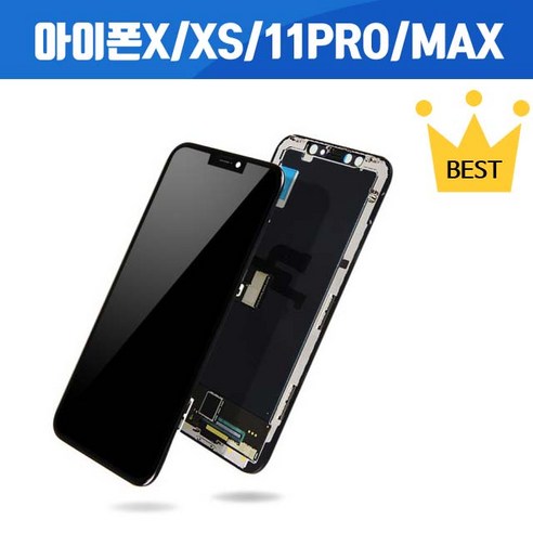 아이폰X 아이폰XR 아이폰XS 아이폰XS MAX 11 PRO MAX LCD OLED 액정 교체 수리 아이폰 자가수리, 아이폰11 LCD, 1개
