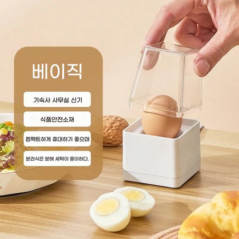 계란찜기 에그보일러 에그쿠커 달걀삶는기계 1구