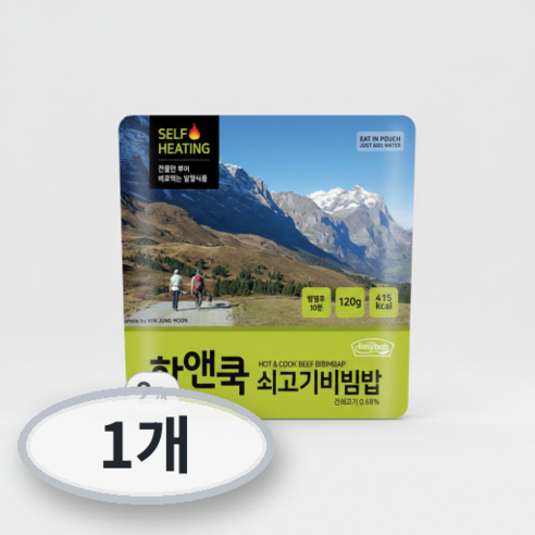 이지밥 핫앤쿡 쇠고기비빔밥