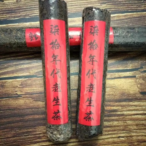 1970년대 운남 보이차 노생차 죽통차 진년 노생보 250g 충시차