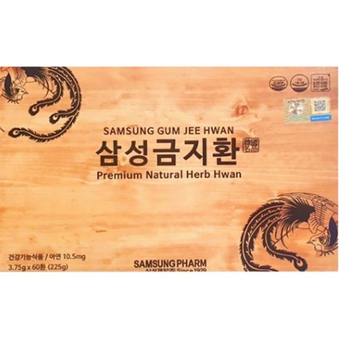 삼성금지환 60환 -5박스